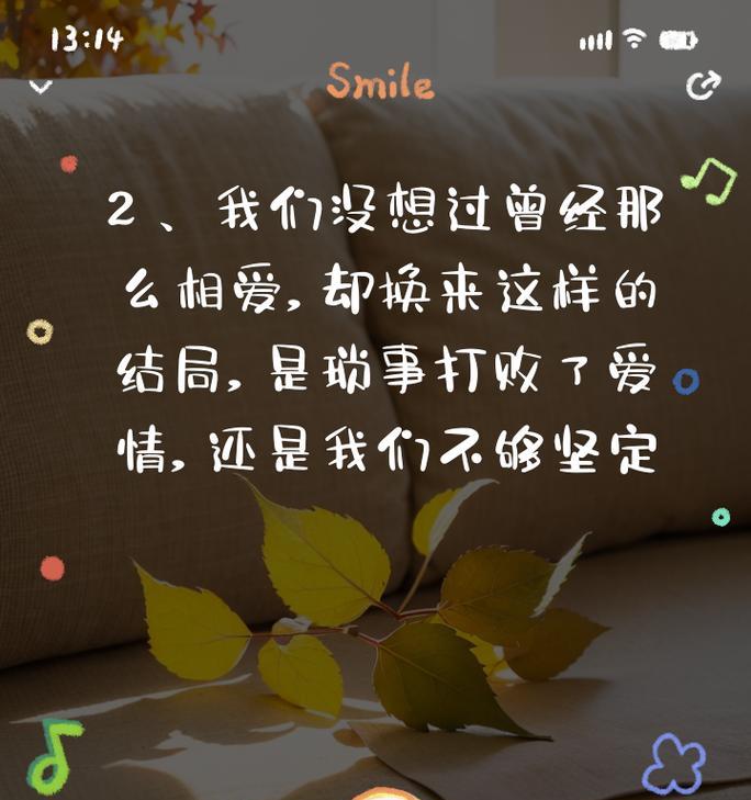 坚定热烈的花语表达怎样的情感？