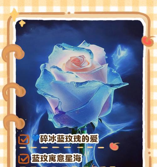 冷艳高级的花代表什么？花语有何深意？