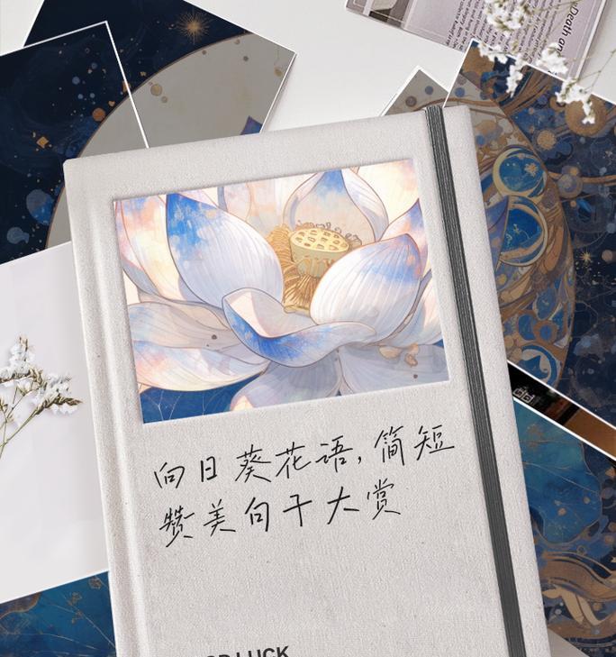 向日葵精神的花语是什么？向日葵花语如何表达积极向上的态度？