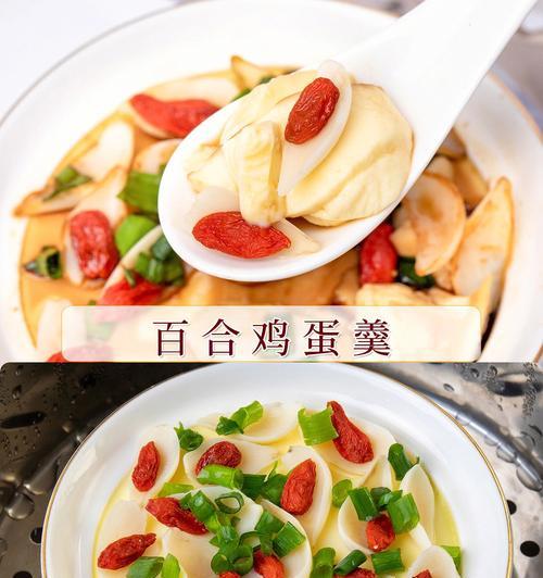 百合的十种做法及营养系统性解析是什么？