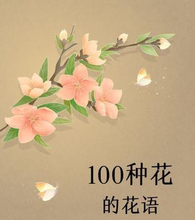 淡紫色金鱼草花语是什么？金鱼草的花语有哪些变化？