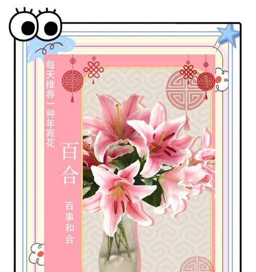 日本古装百合的花语有何特别之处？