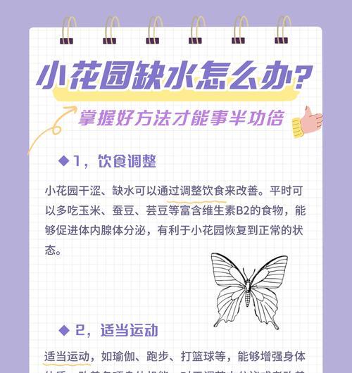 如何将浇花的水调整为酸性？酸性水对植物有何好处？
