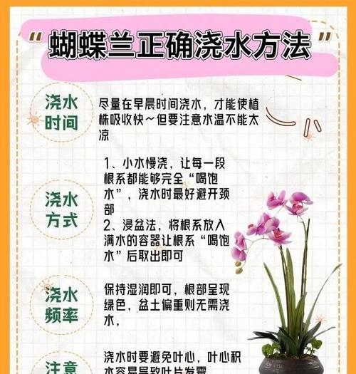 广玉兰的浇水方法是什么？